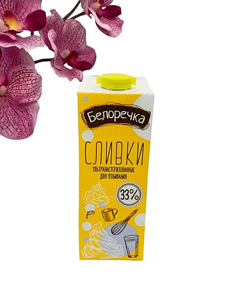 Сливки 33%, Белоречка, 1000 гр.